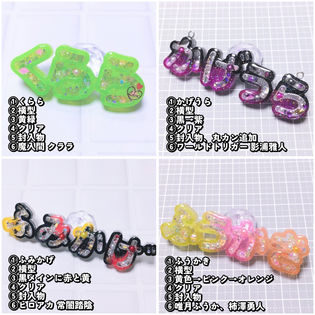 おなまえブロック ひらがなシェイカー ネームプレート オーダーページ