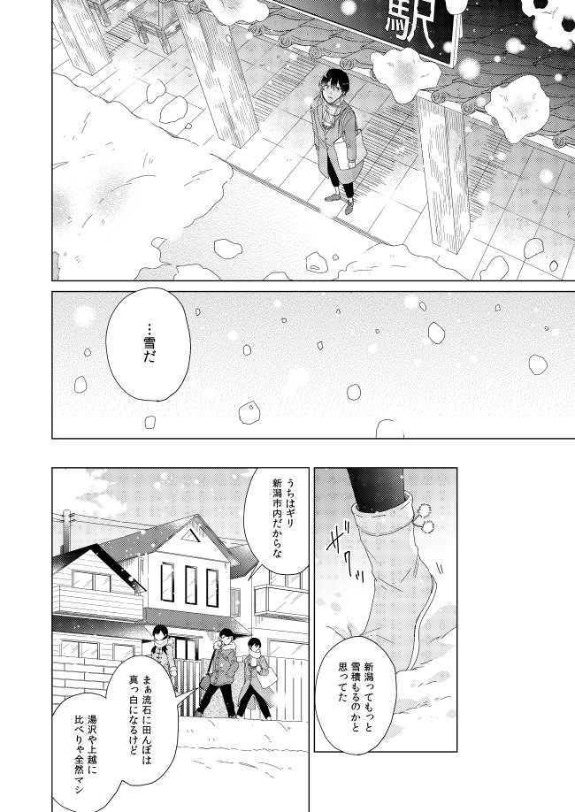 DL販売◆I'm home.