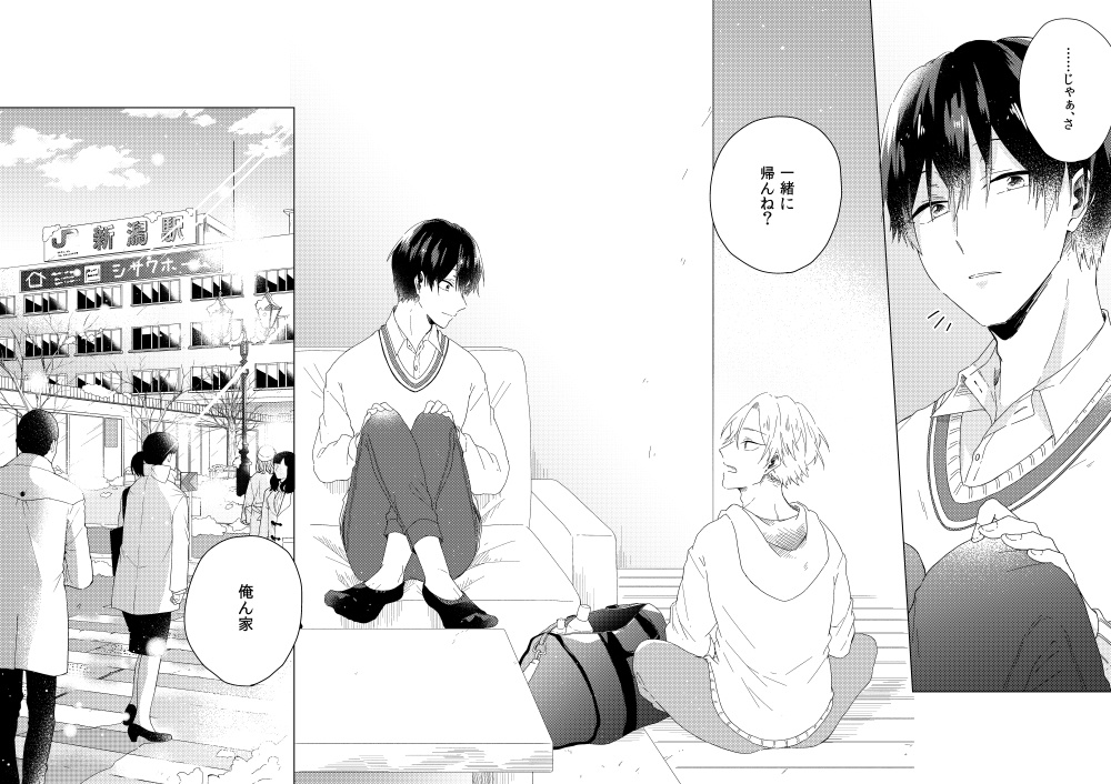 DL販売◆I'm home.