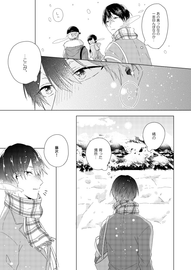 DL販売◆I'm home.