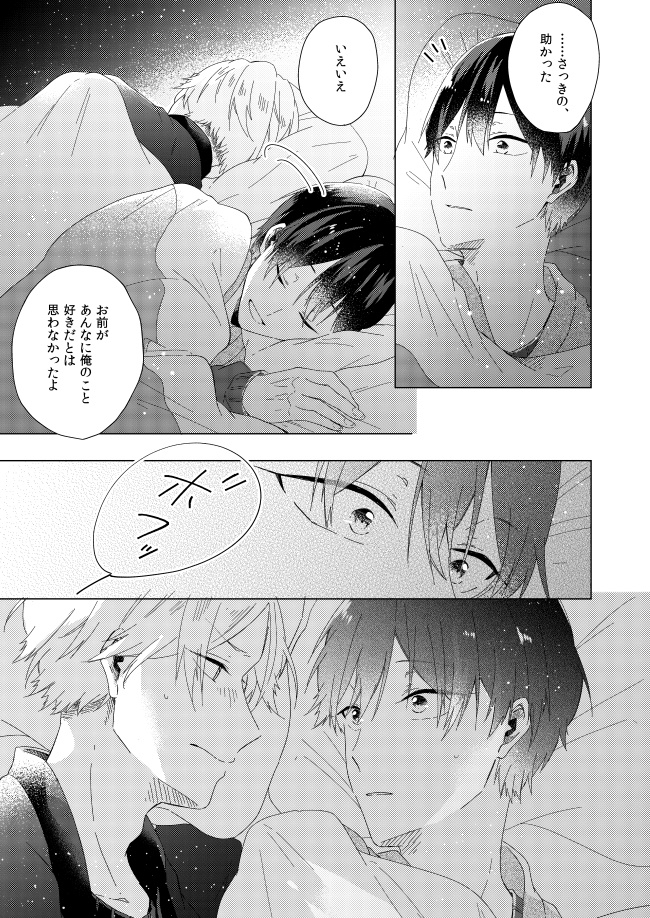 DL販売◆I'm home.