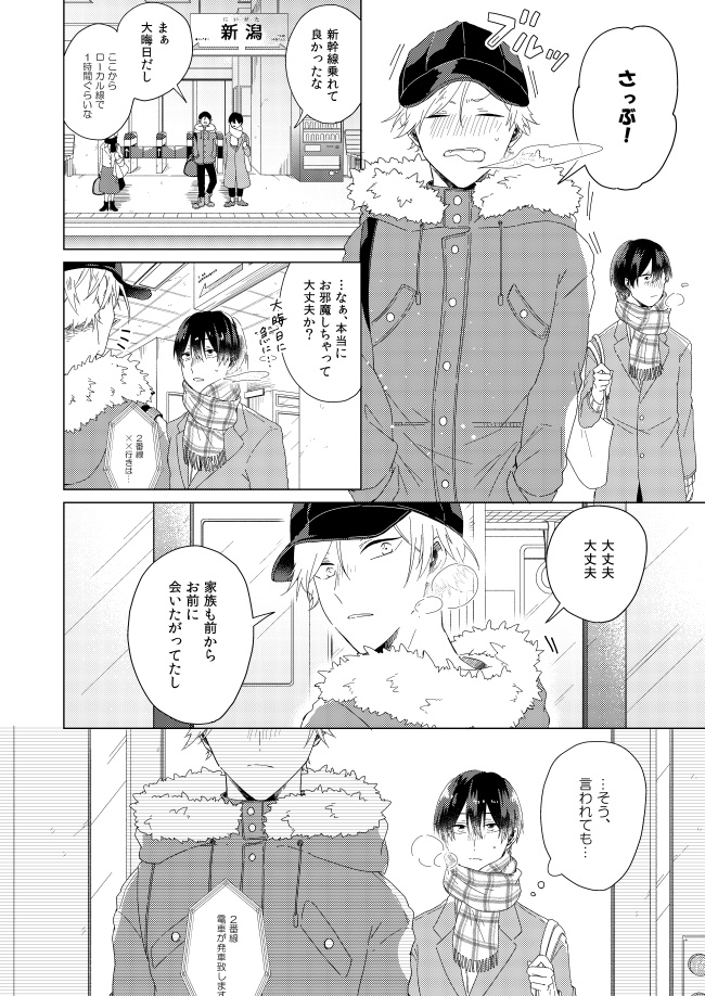 DL販売◆I'm home.