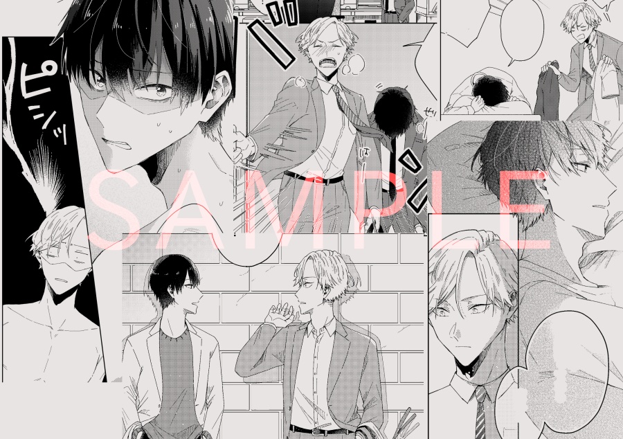 グッドモーニング グッドナイト(第1話)