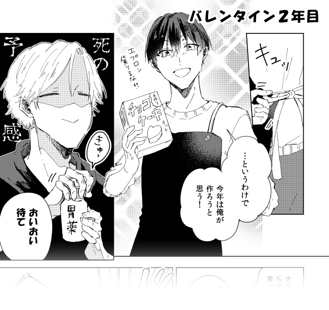 FANBOX collection vol.6