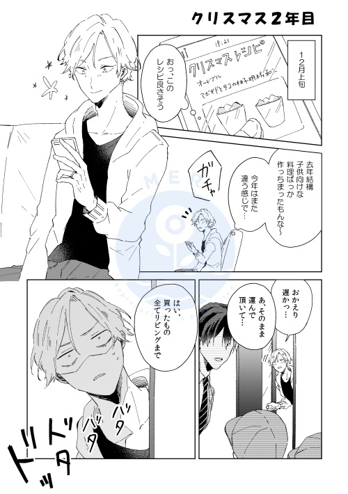 FANBOX collection vol.6