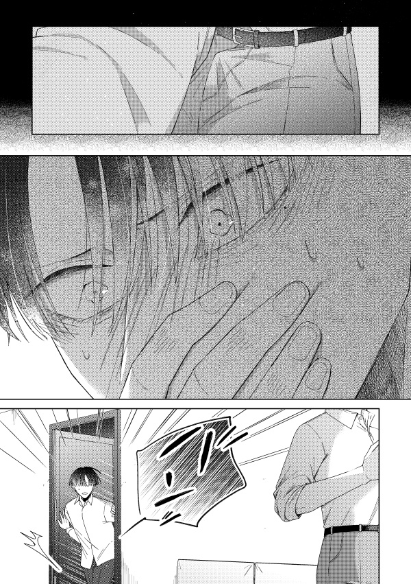 ハッピーレイニーエンディング(第8話)