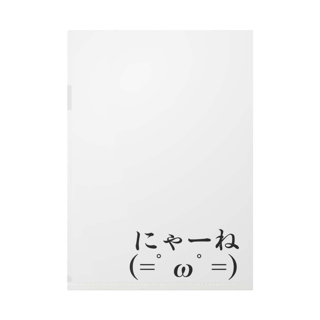 (=゚ω゚=)イラスト