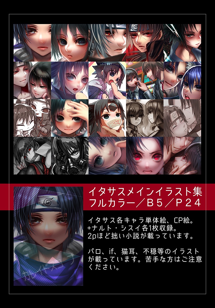 カレイドスコープ 幸か不幸か Booth カレイドスコープ 幸か不幸か Booth