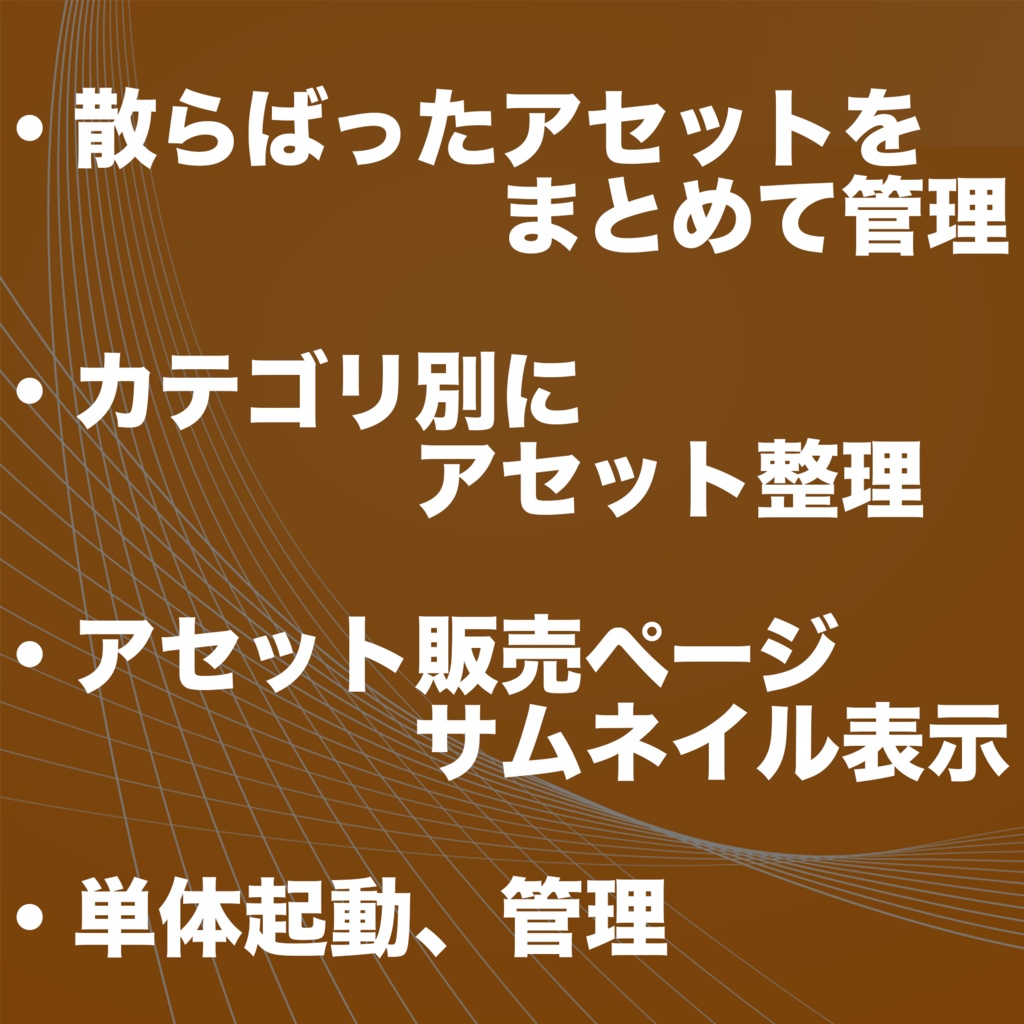 【macOS向けUnityPackage管理アプリ】UPM4M - UnityPackageManager for Mac