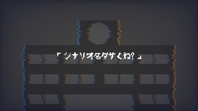 CoC6版シナリオ「廃校には行こう」