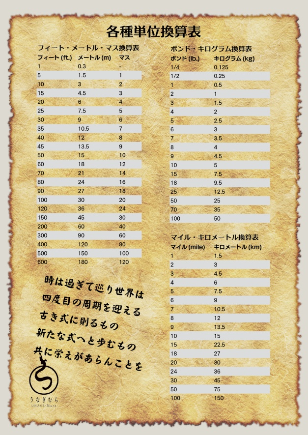 5e Zine vol.04 ver.SV (無料版)