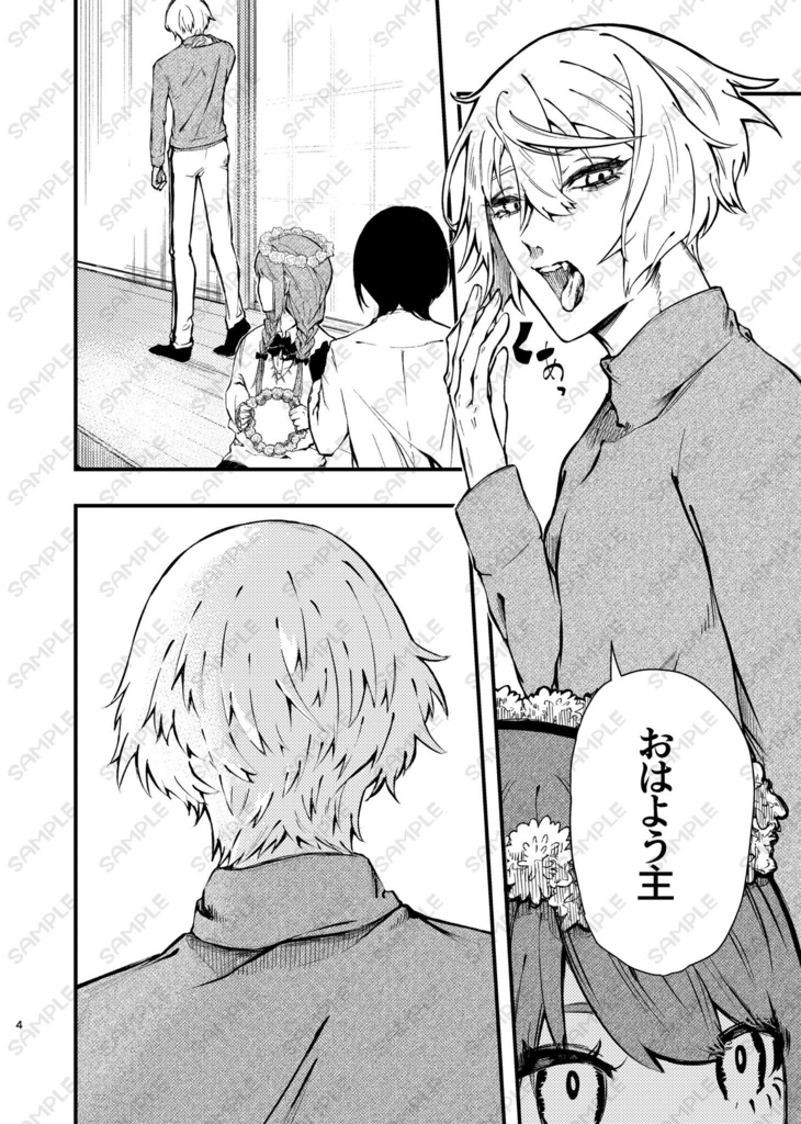 デコられにじゃはふまんにじゃ【準備号セット】