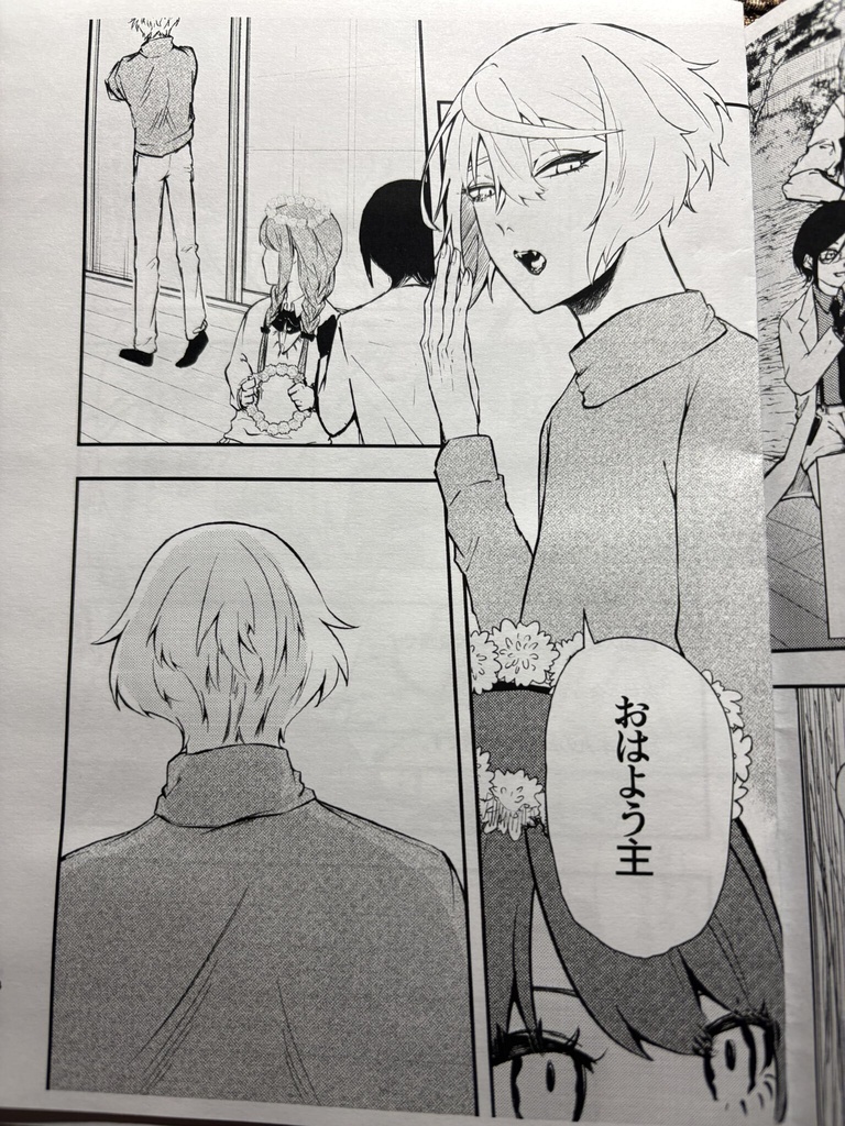 デコられにじゃはふまんにじゃ【準備号セット】