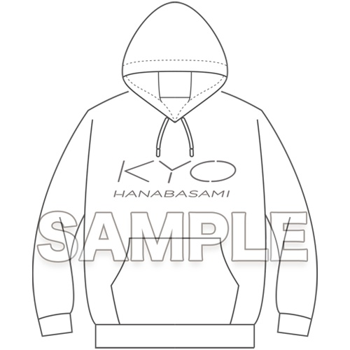 花鋏キョウ　VRライブ記念パーカー