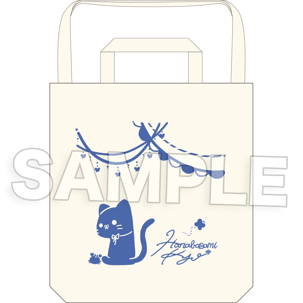 花鋏キョウ1stライブグッズ 布物 Re Act公式 Booth