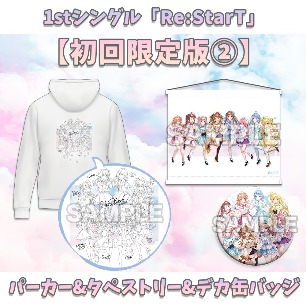 Re:AcT1stシングル「Re:StarT」