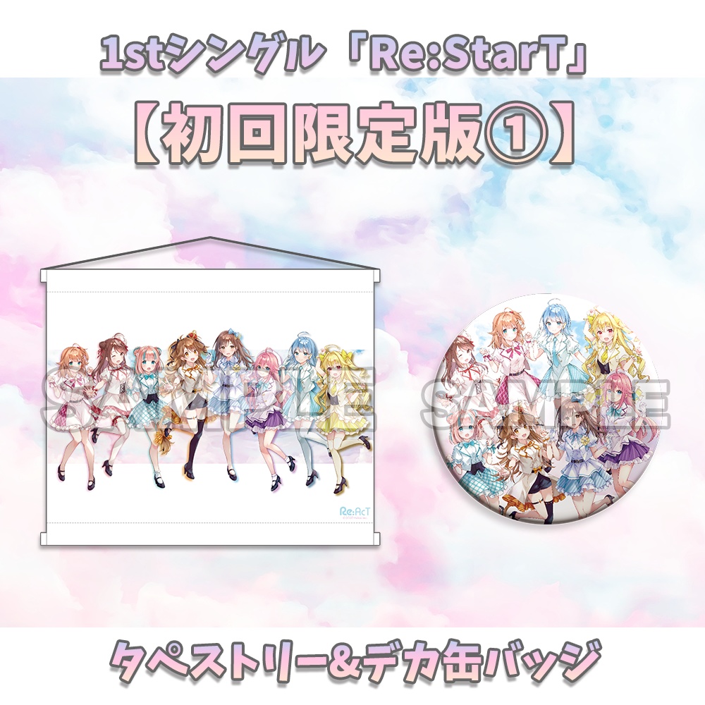 Re:AcT1stシングル「Re:StarT」