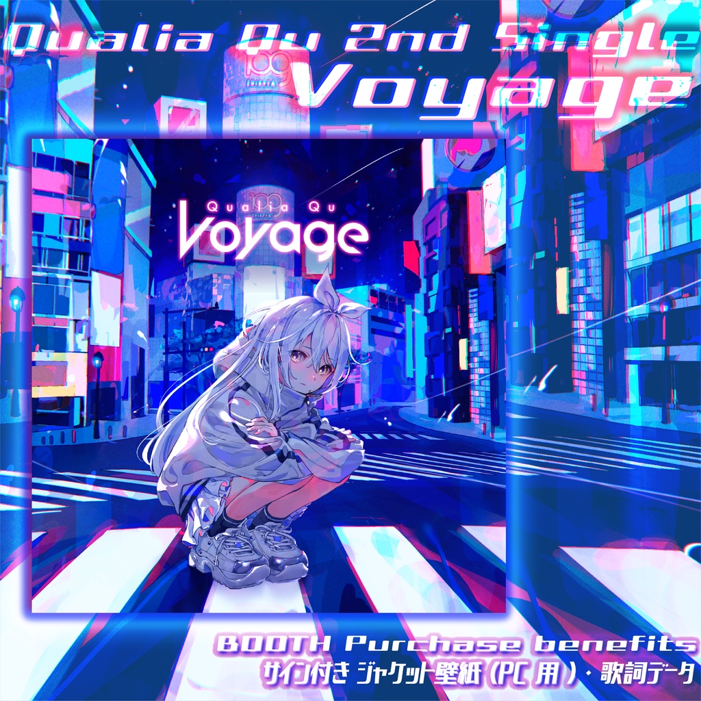 The Voyages 限定版