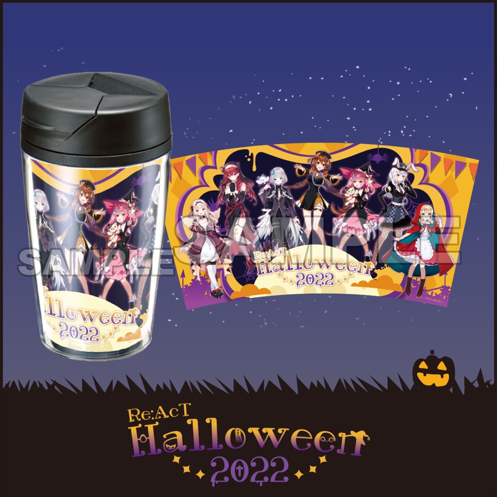 【受注生産】ハロウィン：カスタムデザインタンブラー　