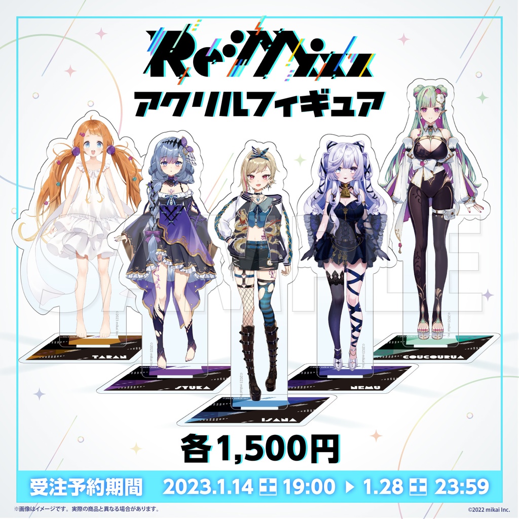 【受注生産】Re:Mixxアクリルフィギュア