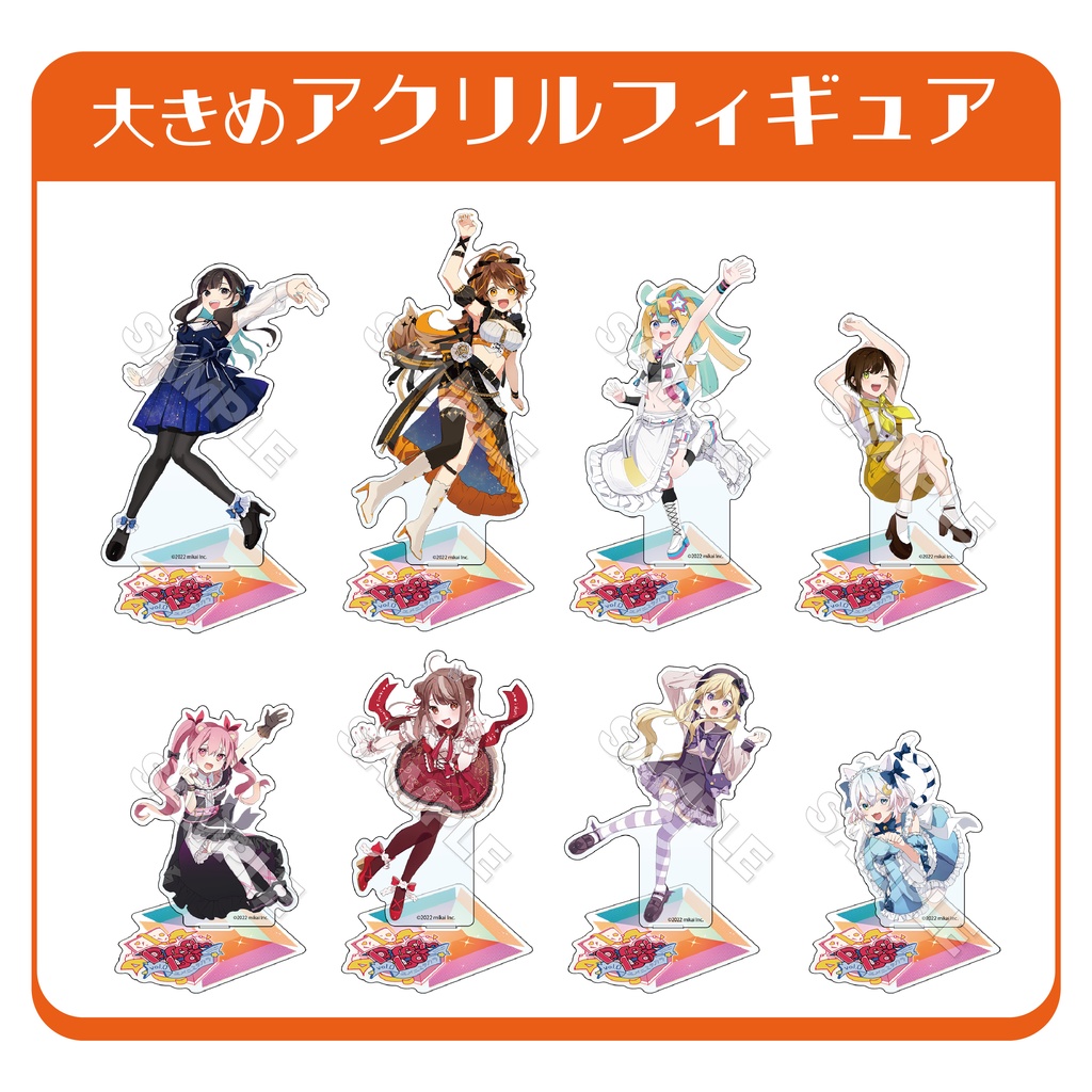 【受注生産】ユメ二ミタカラ vol.0 「Dream Box」大きめアクリルフィギュア