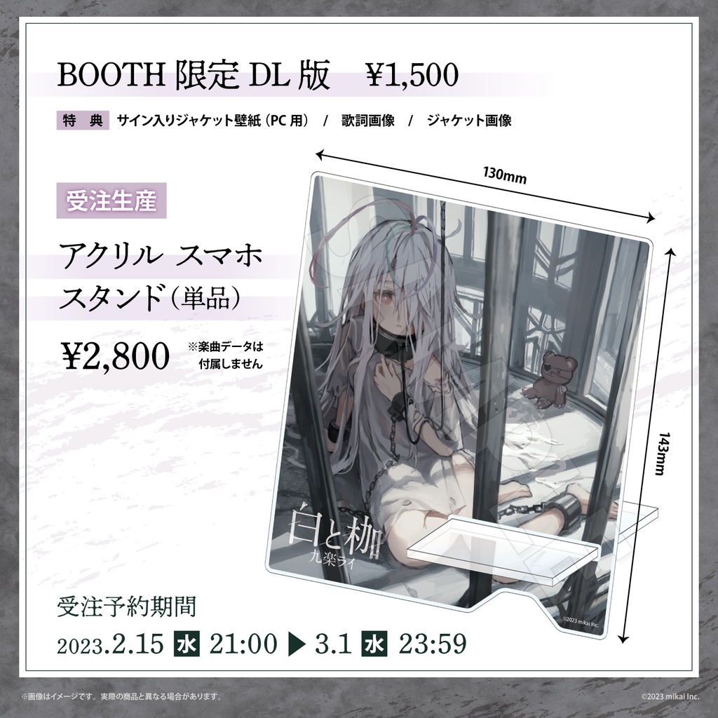 kiiikiii　公式　dancing alone　サノク　事前収録　セット DANCING ALONE-KiiiKiii-KKBOX
