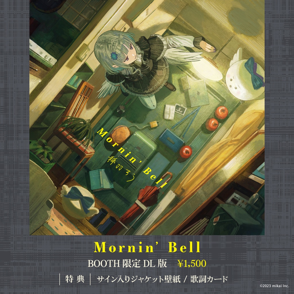 【受注生産&DL販売】稀羽すう 3Dお披露目記念グッズ & 2ndシングル「Mornin'Bell」