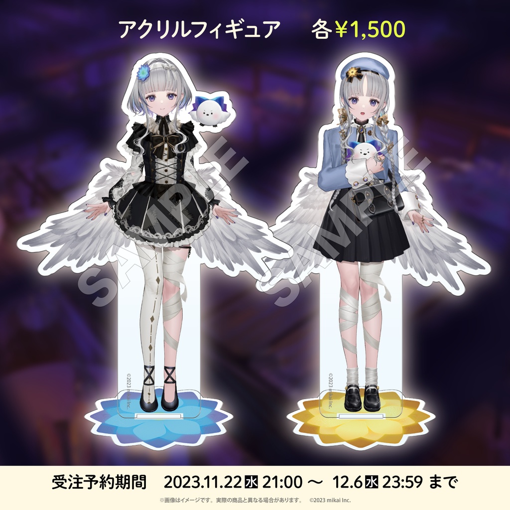 【受注生産&DL販売】稀羽すう 3rdシングル「らしく。」 & 新衣装記念グッズ