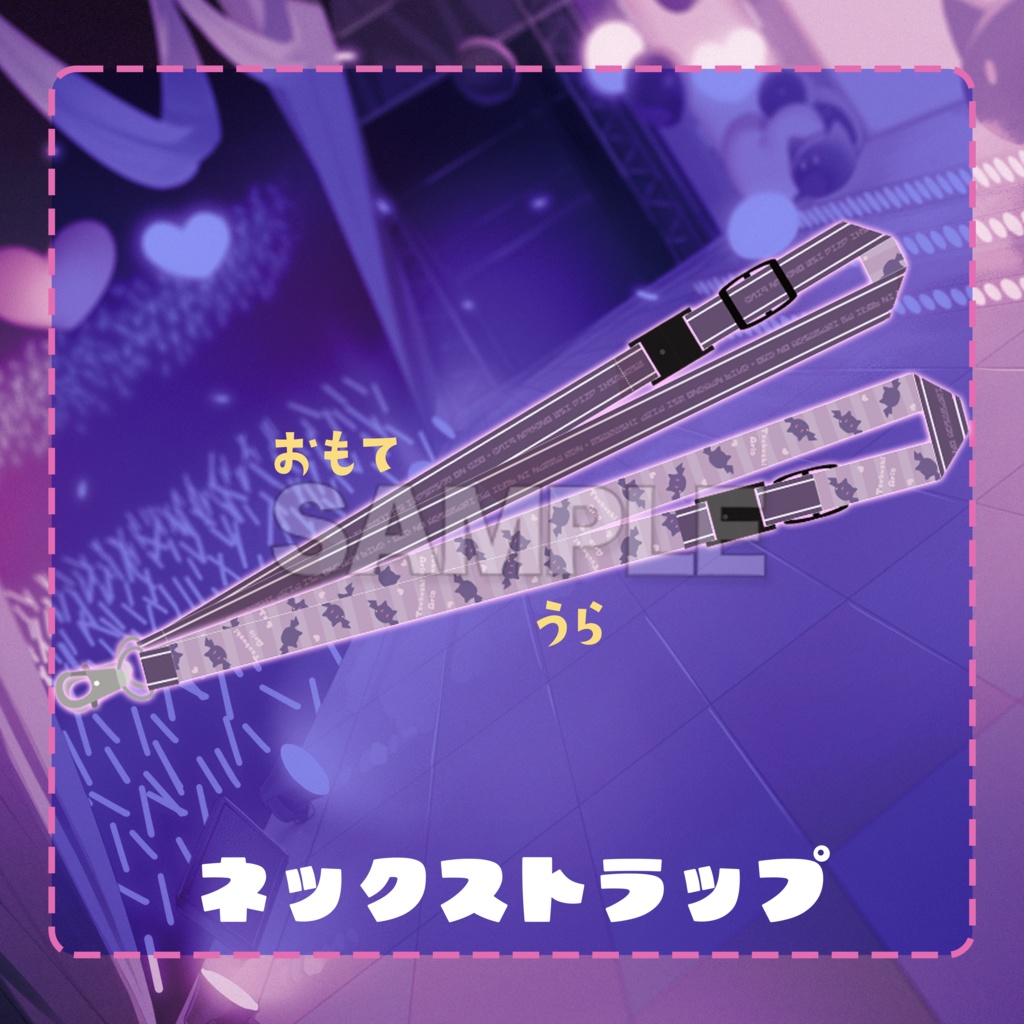 月紫アリア 1stワンマンライブ 「俺の生意気女子がアイドルになった件」-公式LIVEグッズ