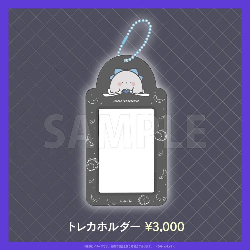 稀羽すう 1stワンマンライブ 「駅近、南向き。」- 公式LIVEグッズ