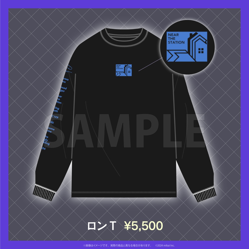 稀羽すう 1stワンマンライブ 「駅近、南向き。」- 公式LIVEグッズ