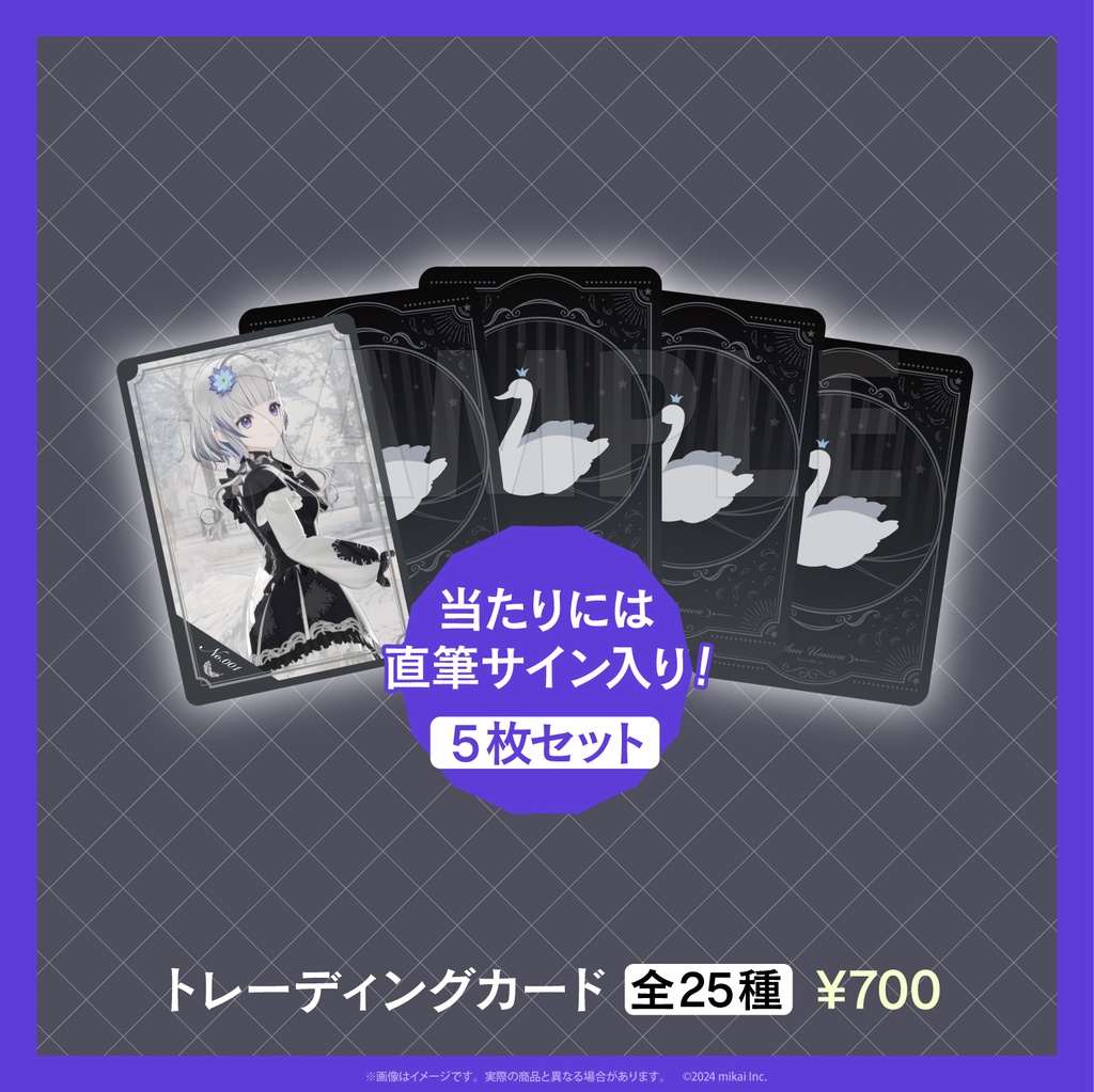 稀羽すう 1stワンマンライブ 「駅近、南向き。」- 公式LIVEグッズ