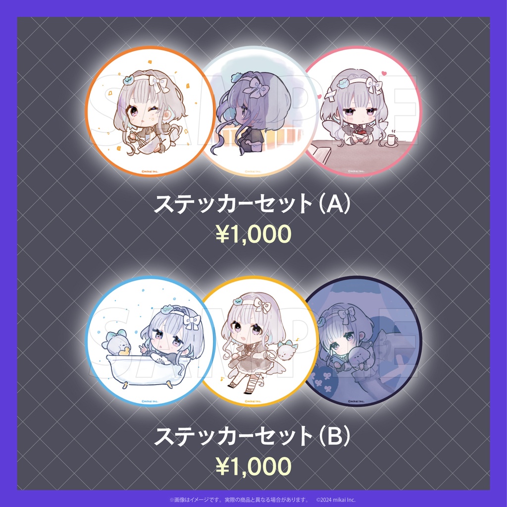 稀羽すう 1stワンマンライブ 「駅近、南向き。」- 公式LIVEグッズ