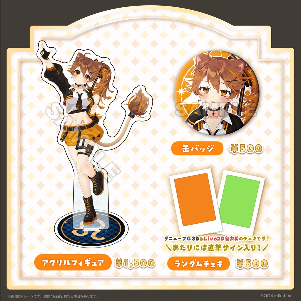 R指定チェキ （R指定 思っ チェキ）
