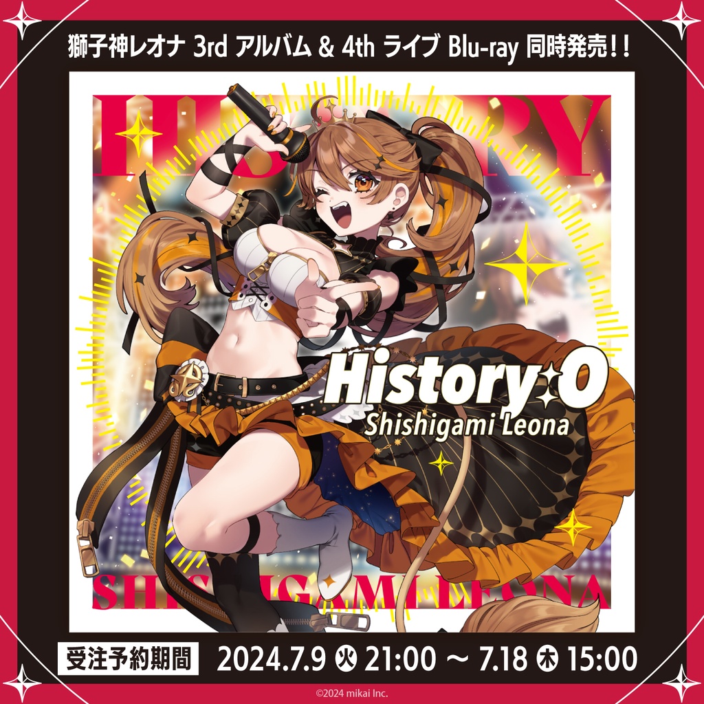 【受注生産】獅子神レオナ 3rdアルバム「History:O」& 4thライブ「言の葉」Blu-ray