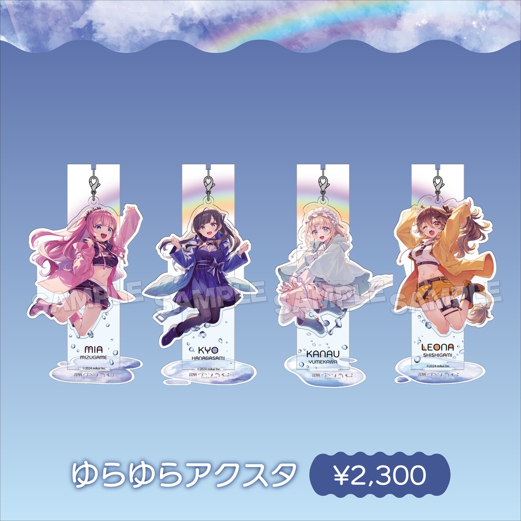 2期生 1st ワンマンライブ「雨↑りうむ」- 公式ライブグッズ