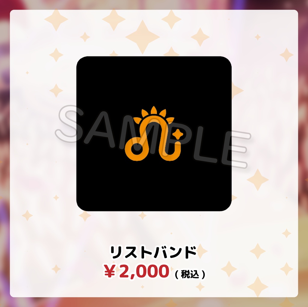 獅子神レオナ 5th ワンマンライブ「This is me!」-OFFICIAL LIVE GOODS