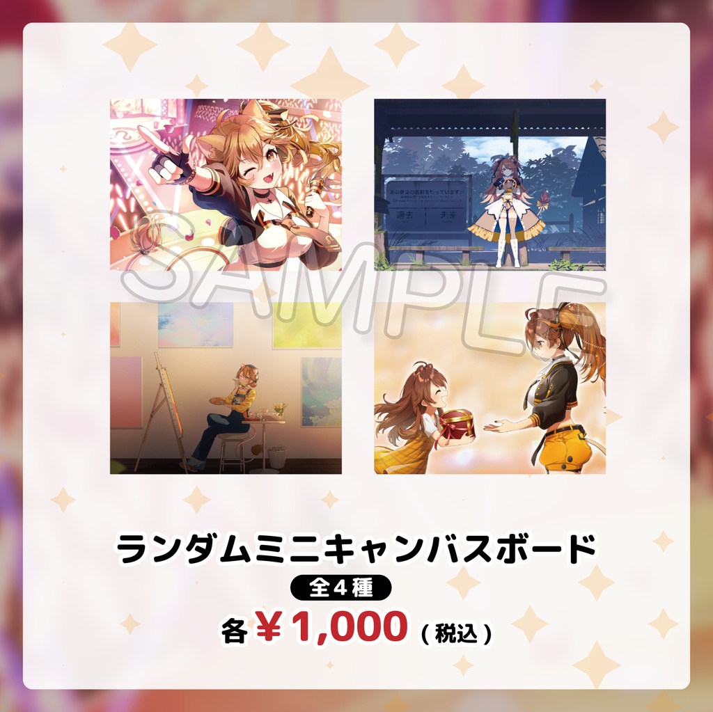 獅子神レオナ 5th ワンマンライブ「This is me!」-OFFICIAL LIVE GOODS