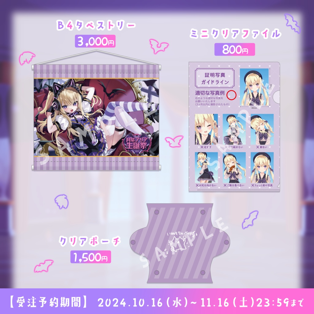月紫アリア にぎわす チェキ 直筆サイン Re:AcT VTuber リアクト
