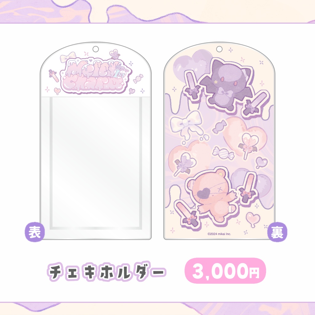 【数量限定】Melty R.I.P. 1st ワンマンライブ「Melty Charm」 公式ライブグッズ