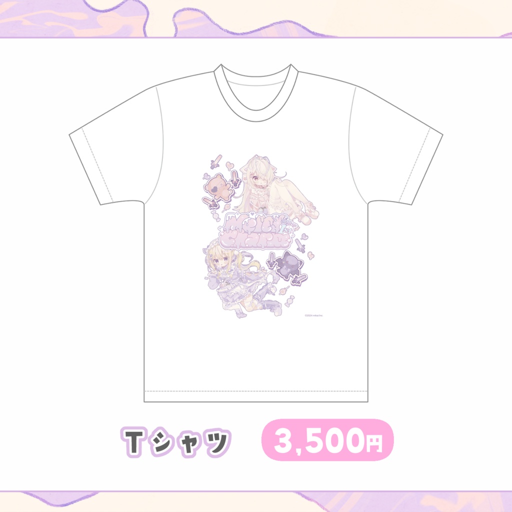 【数量限定】Melty R.I.P. 1st ワンマンライブ「Melty Charm」 公式ライブグッズ