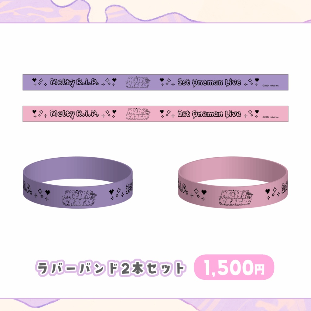 【数量限定】Melty R.I.P. 1st ワンマンライブ「Melty Charm」 公式ライブグッズ