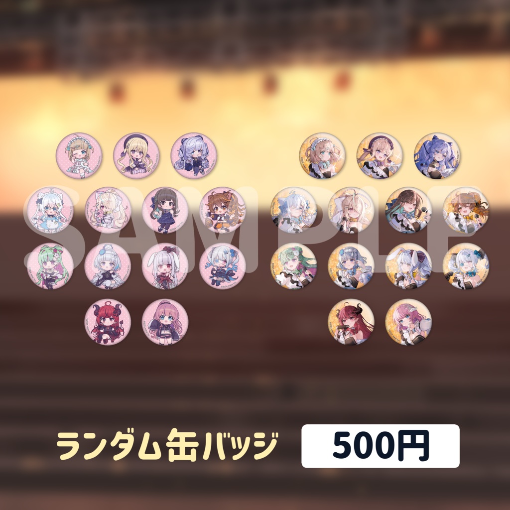 Re:AcT年末フェス2024「ShowDown&ユメニミタカラ-公式LIVEグッズ