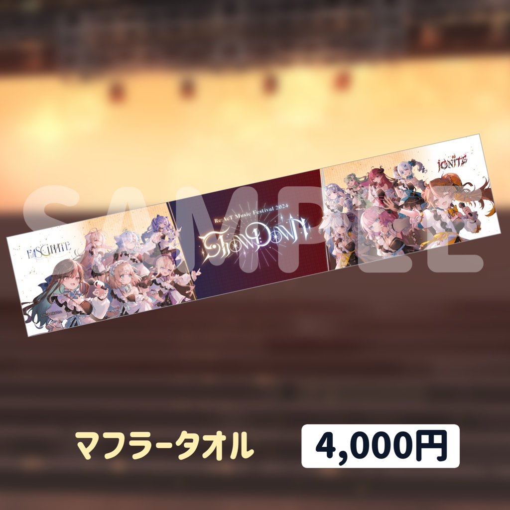 Re:AcT年末フェス2024「ShowDown&ユメニミタカラ-公式LIVEグッズ