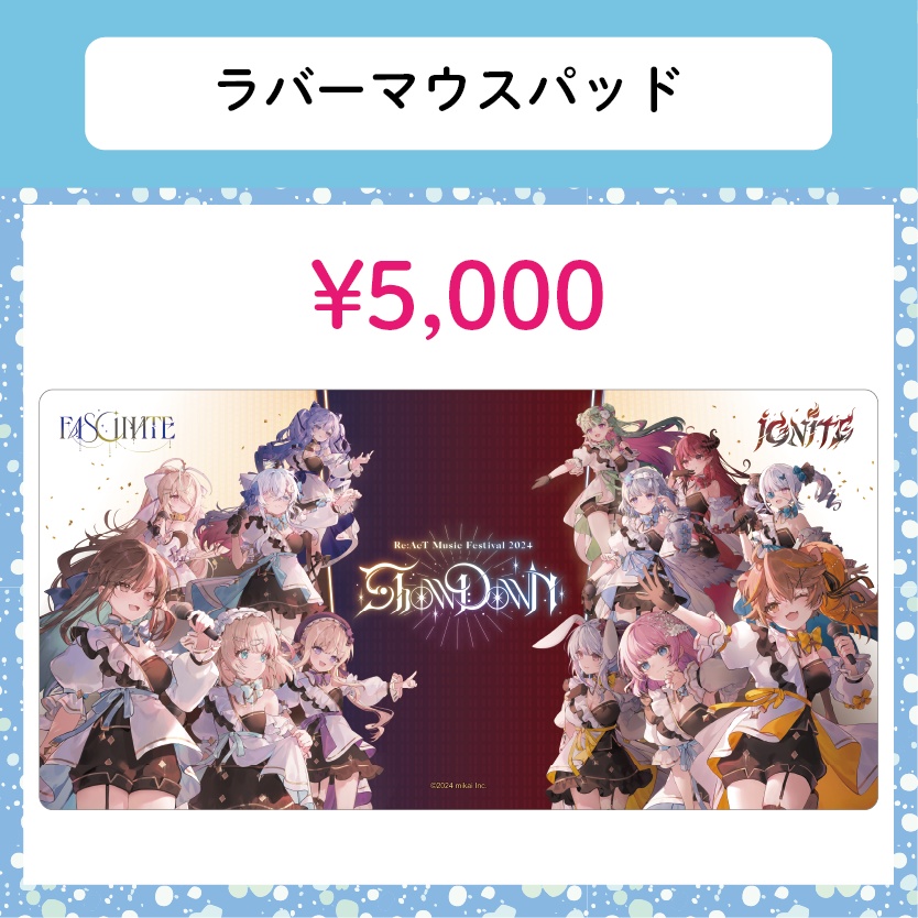 コミックマーケット105グッズ