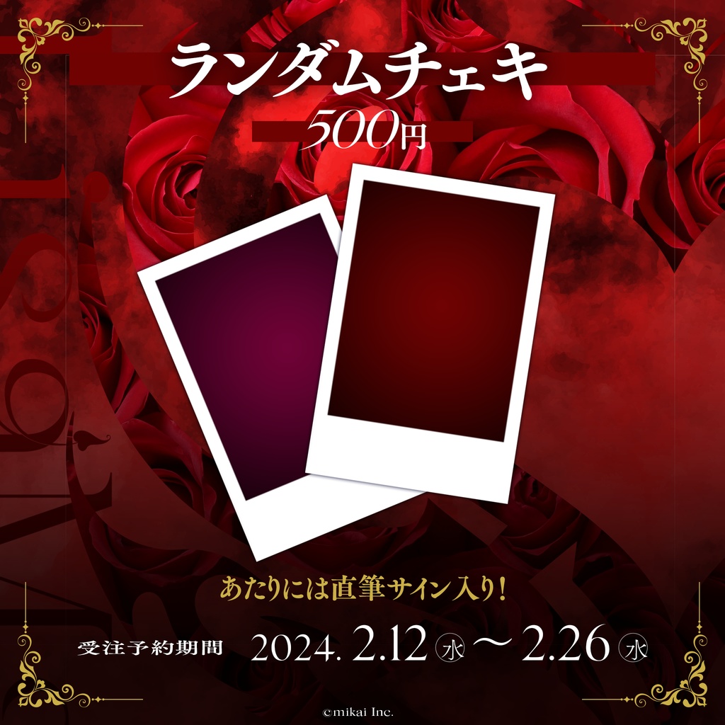 redvelvet  イェリ  サイン　直筆　シール　写真　公式グッズ imgrc0086534698.jpg