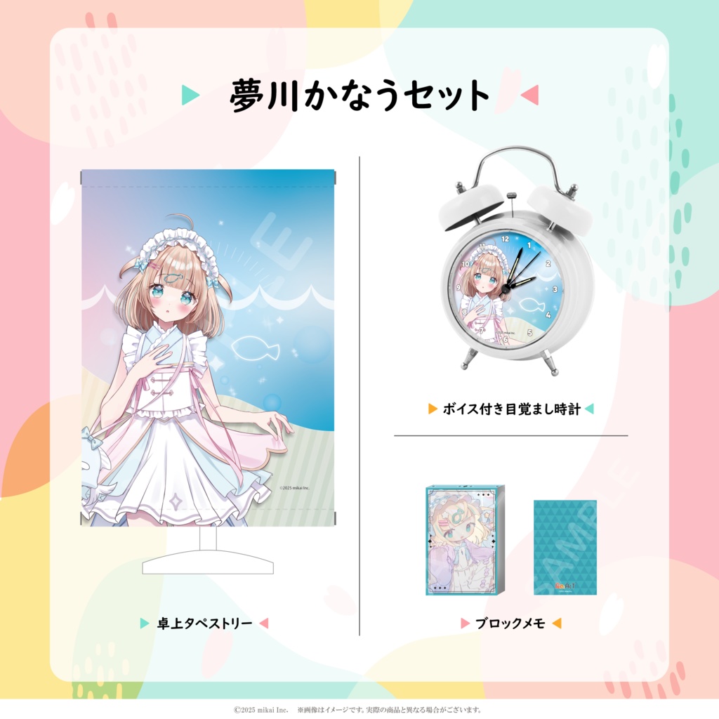 【受注生産】リアクト新学期応援グッズ