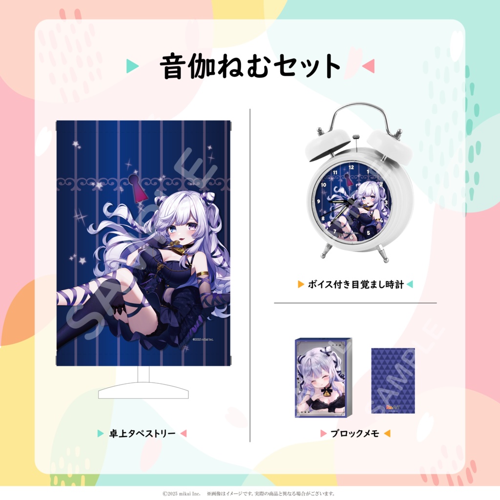 【受注生産】リアクト新学期応援グッズ