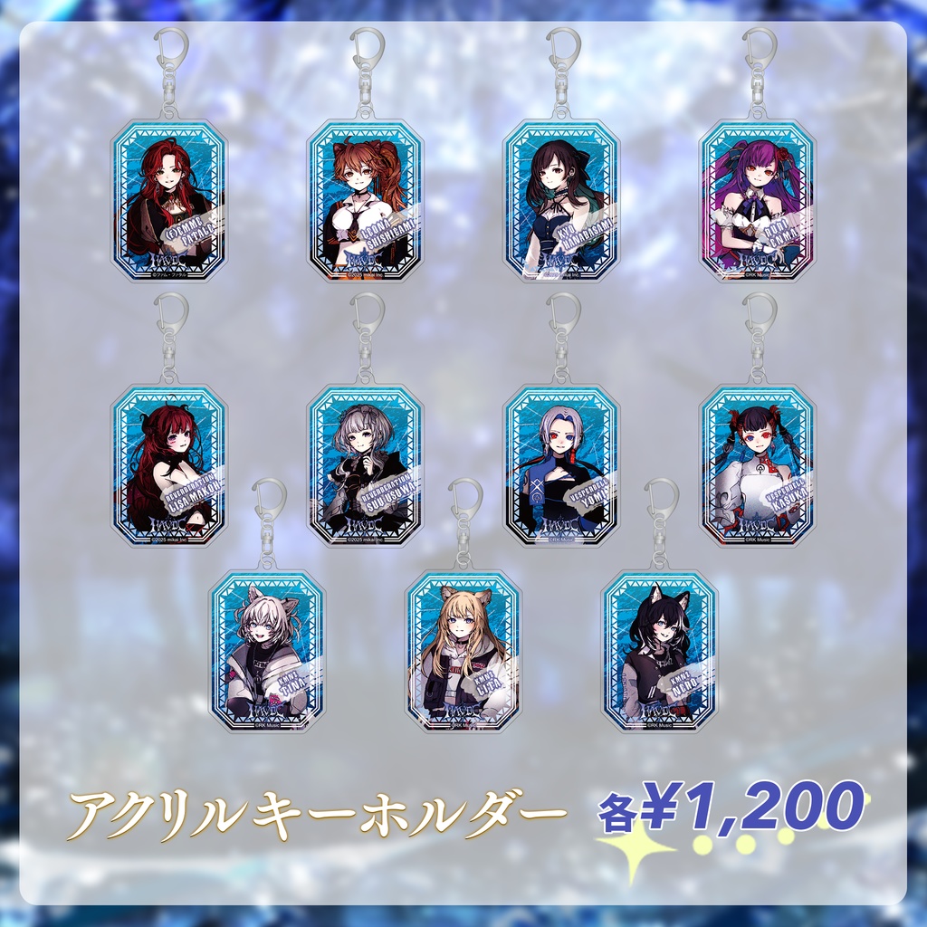 【数量限定】Re:AcTフェス 「POLAR OPPOSITE」-【HAVOC】個人グッズ-アクリルキーホルダー