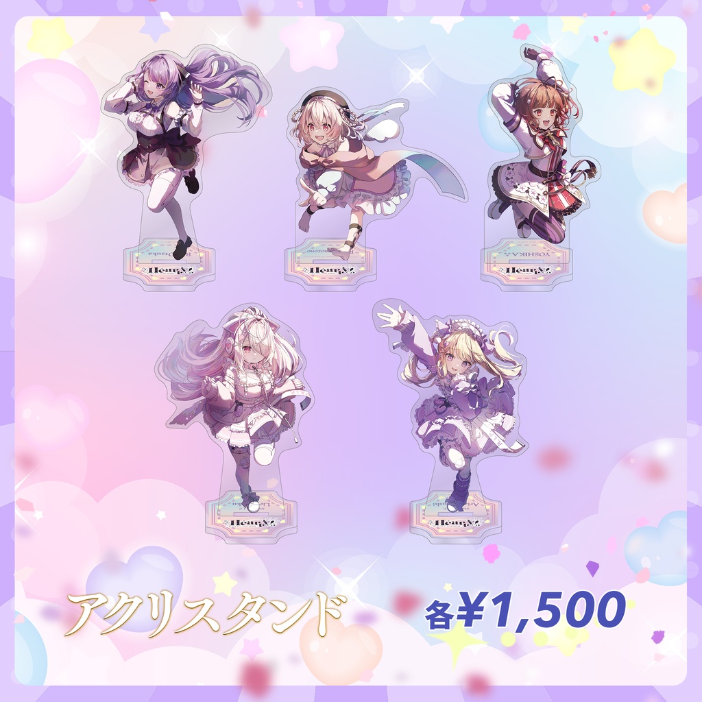 【数量限定】Re:AcTフェス 「POLAR OPPOSITE」-【Hearty!】個人グッズ-アクリルスタンド